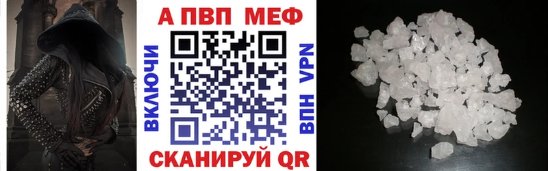 Как найти наркотики Меленки A-PVP  Меф  Кокаин  ГАШИШ  Бошки Шишки 