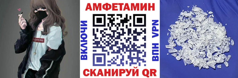 Amphetamine Розовый  Меленки 