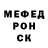Меф мяу мяу Alex Ioannou