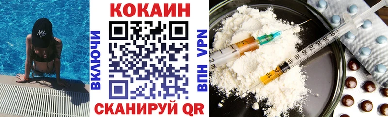КОКАИН FishScale  Меленки 