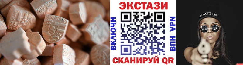 Ecstasy бентли  блэк спрут онион  Меленки 