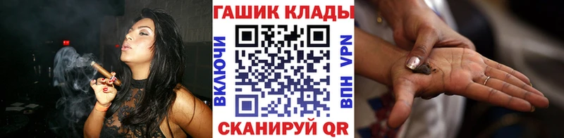 сайты даркнета как зайти  Меленки  ГАШ ice o lator 