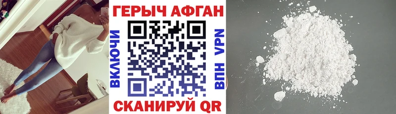 Героин гречка ссылка на мегу ССЫЛКА Меленки
