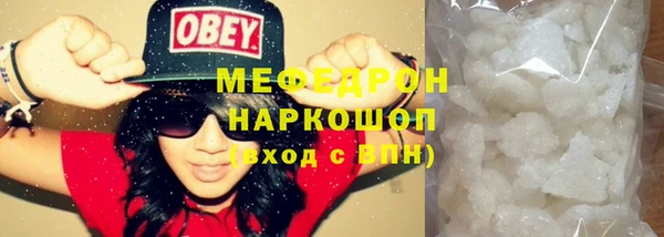 кокаин премиум Краснослободск