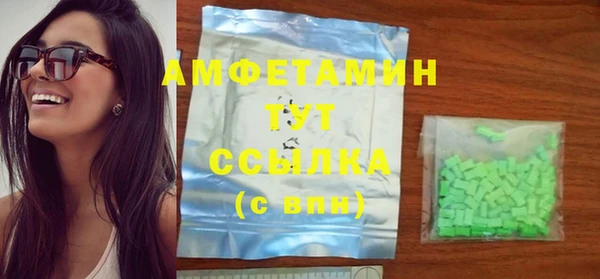 mdma Ивантеевка