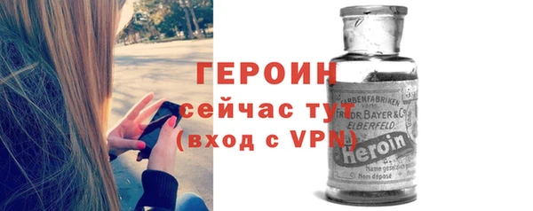 дживик Костерёво