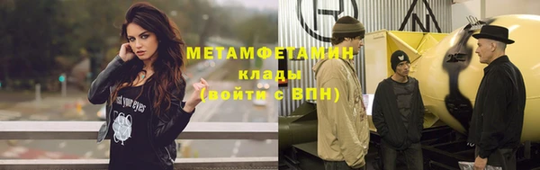 амфетамин Куйбышев