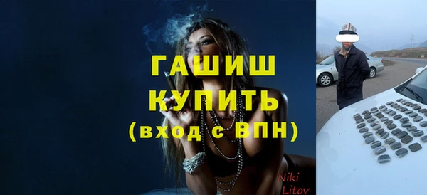 дживик Костерёво
