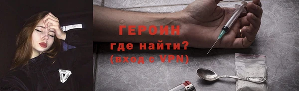 альфа пвп Кулебаки