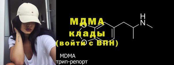 MDMA Козельск