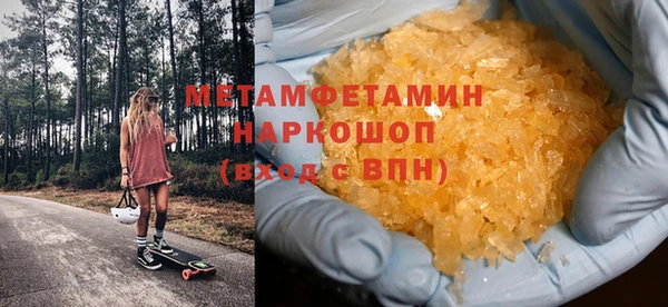 героин Краснотурьинск