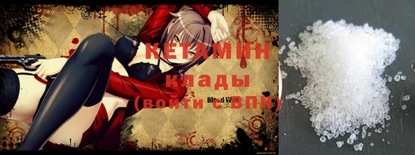 дживик Костерёво