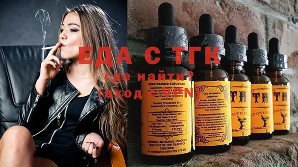 mdma Ивантеевка