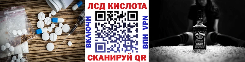 OMG как войти  Меленки  ЛСД экстази кислота 