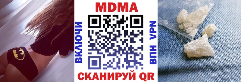 цена   Меленки  MDMA crystal 