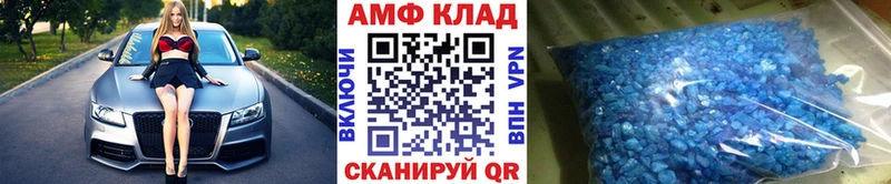 Метамфетамин Декстрометамфетамин 99.9%  Меленки 