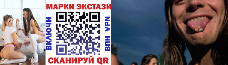Марки NBOMe 1,5мг  Меленки 