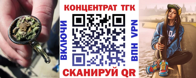 сколько стоит  Меленки  ТГК гашишное масло 